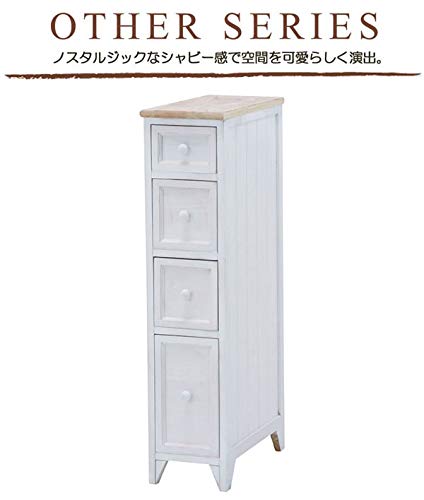 Amazon｜木製スリムチェスト 20幅4段 シャビーテイストホワイト色